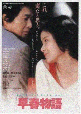 上司送醉酒丈夫回家 剧照1