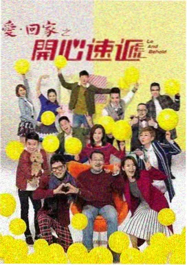 上司送醉酒丈夫回家 剧照6
