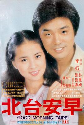 上司送醉酒丈夫回家 演员专访